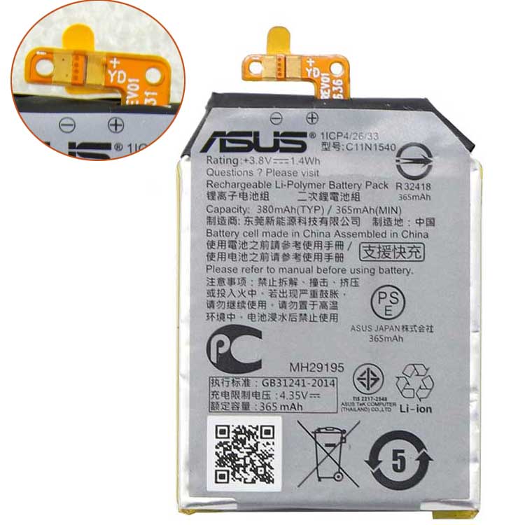 Asus高品質充電式互換ラップトップバッテリー